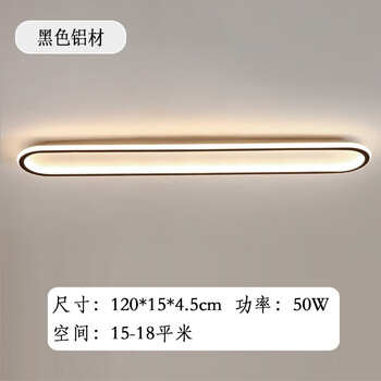 和美居支持米家WIFI北欧过道走廊LED长条吸顶灯阳台玄关简约现代家用客厅卧室新款衣帽间长条智能遥控 黑款120*15*4.5CM LED ...