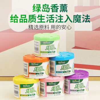 绿岛固体空气清新剂88g 香薰香膏卧室内清香芳香剂卫生间厕所专用除臭