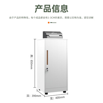 中伟文件柜矮柜钢制铁皮档案柜活动柜工具储物柜白色单门柜