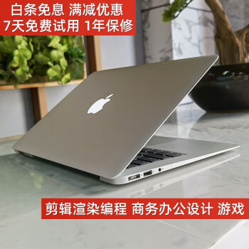 macbook pro i5价格报价行情- 京东