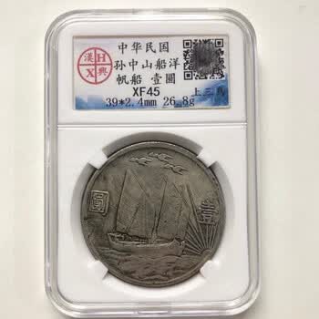 帆船银元价格报价行情- 京东