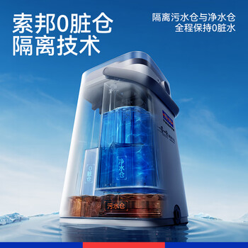 索邦净污分离平板拖把36cm2布家用一拖净免手洗带桶拖地神器墩布拖布