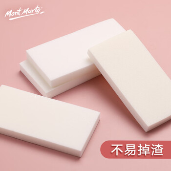 蒙玛特(MontMarte)海绵手指画吸水海绵美术绘画水粉画工具乳胶漆可水洗涂料海绵3个装SXHM0033速美育工具