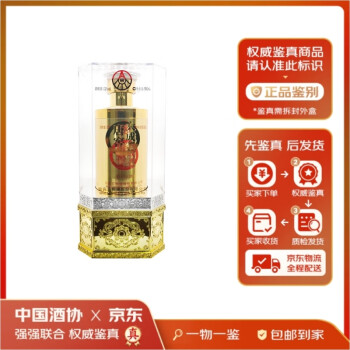 公式の 中国酒 五粮液 白酒 古酒 580ml 52度 大成唐害 その他