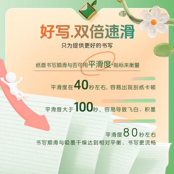 晨光（M&G）文具【蒲熠星同款】笔记本本子b5活页本记事本错题本日记本可拆卸横线60页meeboki丛林考试必备