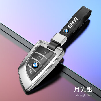国产宝马x5钥匙套新5系3系7系1系x1x2x3x4x6x7刀锋530壳525款320li扣