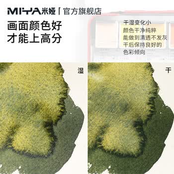 米娅W7固体水彩颜料24色小铁盒分装初学者入门便捷水彩画美术生专用全套专业艺术家工具套装美术写生
