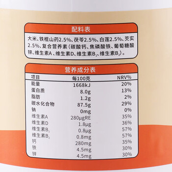 鹭芳四神营养米粉 高钙钙铁锌流食鼻饲糊流食中老年成人米糊650g
