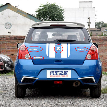 丹妮奥乐适配长安铃木swift雨燕汽车后字标红15车标suzuki标电镀vvt字