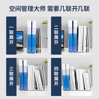 得力（deli）可折叠4联镂空桌面文件框栏书立架档案收纳盒 办公室带标签资料文件置物架书本资料收纳神器 浅灰