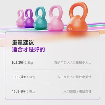 米客壶铃女士提壶哑铃专业深蹲练臀手臂核心家用男健身器材非软6.8kg