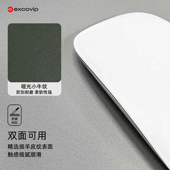 宜适酷（EXCO）绿+灰双面皮质鼠标垫大号笔记本电脑办公防水皮革游戏硬质电竞桌垫0147