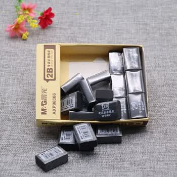 晨光（M&G）橡皮商务办公用品2B橡皮擦办学生考试橡皮擦小学生幼儿园AXP96366黑色1块装