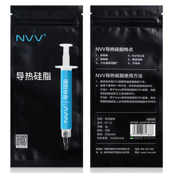 NVV NT-15导热硅脂 显卡cpu笔记本散热硅脂硅胶导热膏 高导热系数15.6W/2g装