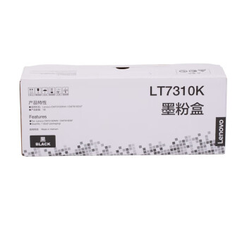 联想LT7310原装墨粉盒一套 共4支（适用于CM7310DNW/CM7810DXF彩色激光打印机）