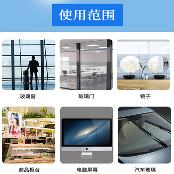 HOWE擦窗户玻璃水清洗剂商用保洁专用汽车玻璃清洁液强力去污除垢家用