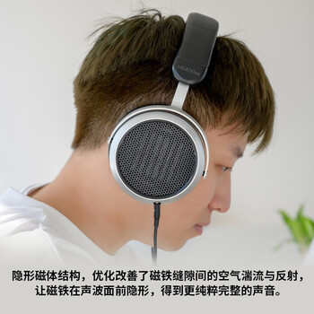 HIFIMAN（海菲曼）HE400SE开放式平板振膜hifi发烧耳机头戴式有线音乐耳机