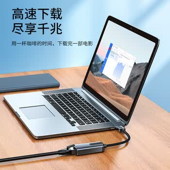 山泽USB3.0千兆有线网卡转RJ45网线接口转接头适用苹果Mac华为笔记本任天堂Switch外置网口转接器AR01S
