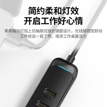 绿联 USB分线器高速4口USB3.0延长线多口拓展坞HUB集线器笔记本电脑USB扩展坞转换器 延长线 0.25米 20485