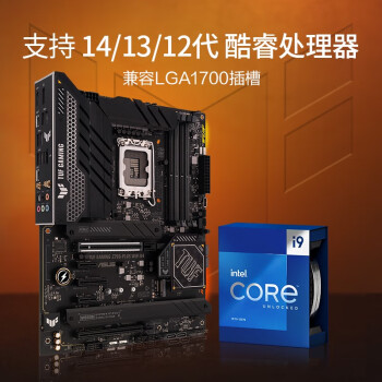 华硕TUF GAMING Z790-PRO WIFI 支持DDR5 CPU 14900K/14700K/13900K（Intel Z790/LGA 1700）