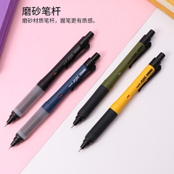 三菱（uni）KURUTOGA自动铅笔 0.5mm双模式旋转软胶笔握不断铅自动铅笔M5-1009GG 黑色 单支装