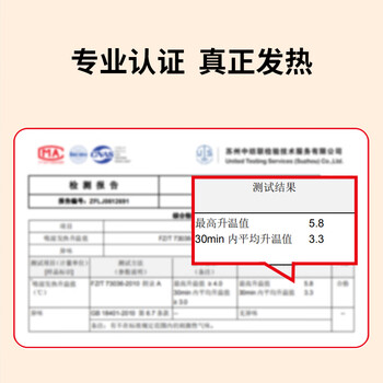 俞兆林护膝保暖关节炎老寒腿艾草发热老年人冬季自发热男护漆女绑带护腿