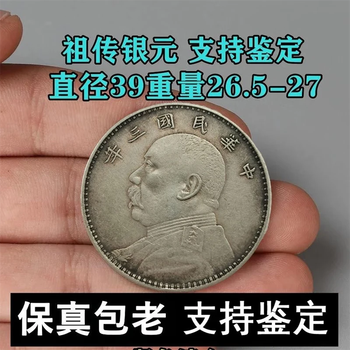 光诸元宝十文- 京东
