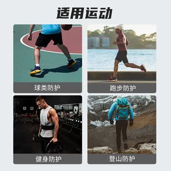 PROIRON普力艾 护踝运动脚踝扭伤固定护具崴脚伤后固定 缠绕式黑橙色一对 PROIRON普力艾 护踝运动脚踝扭伤固定护具崴脚伤后固定 缠绕式黑橙色一对