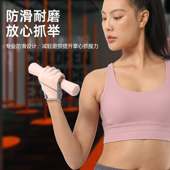安踏（ANTA）健身手套男女运动骑行半指单杠引体向上撸铁器械防滑护手 粉M码