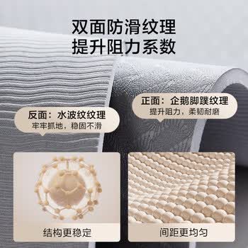 京东京造 瑜伽垫 男士健身女士家用健身加宽加厚防滑隔健身垫 灰183*80cm