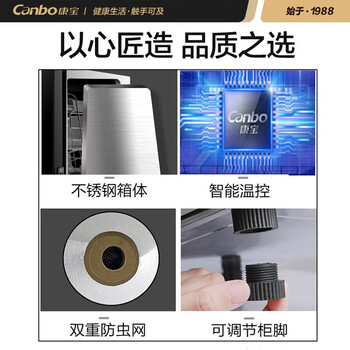 康宝 XDR30-TVC1 消毒柜 家用 小型 立式高温消毒碗柜 小型 迷你桌面碗筷餐具茶杯（企业采购）
