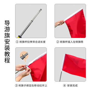 得印伸缩教鞭 手摇旗杆教学指挥棒教鞭棍导游户外手举旗杆9360加厚作业指挥杆1.2米 红色1/个