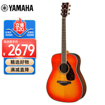 雅马哈（YAMAHA）FG830AB 原声款 实木单板初学者民谣吉他圆角吉它 41英寸秋日渐变