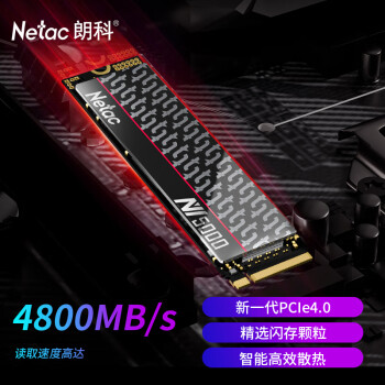 朗科（Netac）500GB SSD固态硬盘 M.2接口(NVMe协议) NV5000-t绝影系列 4800MB/s读速 石墨烯散热 五年质保 289.00元