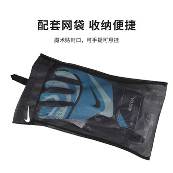 耐克（Nike）成人足球 乳胶 比赛训练守门员手套 FJ4862-420-11号