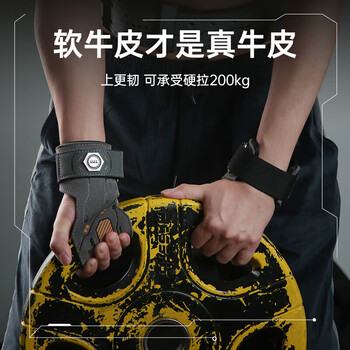 TMT助力带男女举重引体向上硬拉护腕健身训练护掌灰色朋克风 两只装