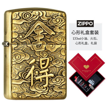 zippo立体价格报价行情- 京东