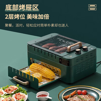 利仁 烤串机自动旋转多功能烤肉锅室内轻烟电烧烤炉煎烤机家用电烤盘烤肉机铁板烧G-26