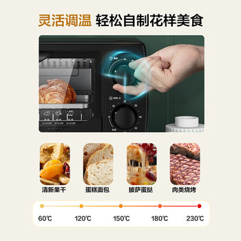美的美的电烤箱T1-108B 家用多功能迷你小烤箱 小型家庭烘焙 烤蛋糕面包 10升