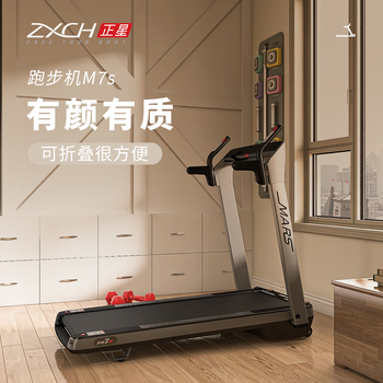 【最後1セット】FJR星小绽 X ThomasKong 8枚セット DMD 正星跑步机价格报价行情- 京东