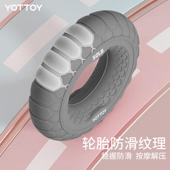 yottoy硅胶握力圈50磅手指康复训练手力锻练握力器男女练小臂 yottoy硅胶握力圈50磅手指康复训练手力锻练握力器男女练小臂