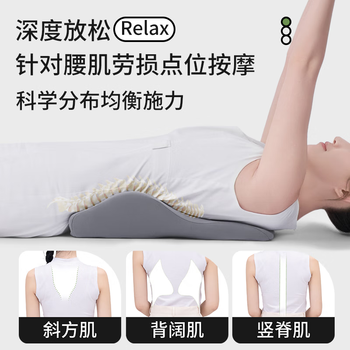 佳奥 办公室腰靠汽车椅子靠背垫 大靠山护脊腰垫240609J0100MB6灰色