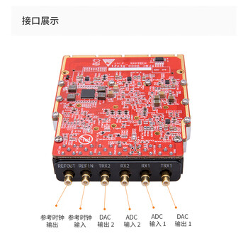 ALINX 黑金 FMC 子板 HPC AD9009 16Bit ADC高集成射频模块 FH9000