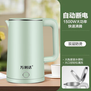万利达电水壶食品不锈钢电热水壶酒店烧水壶保温水壶  2.3l万利达绿色