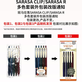 斑马牌（ZEBRA）JJ15-V 新复古色中性笔 0.5mm按制签字笔顺利笔 子弹头学生手账笔标记笔 驼黄色