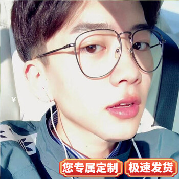 franzliszt钛大框眼镜近视防蓝光ins素颜眼镜镜框复古圆形眼镜框男轻