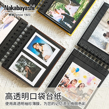 Nakabayashi仲林NCL相册5寸60张插页式宝宝情侣纪念册 橙色（竖版）