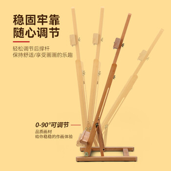 中盛画材(transon)榉木桌面画架画板套装4K素描儿童画架可折叠台式画架子美术生速写绘画燕尾夹美术写生 中盛画材(transon)榉木桌面画架画板套装4K素描儿童画架可折叠台式画架子美术生速写绘画燕尾夹美术写生