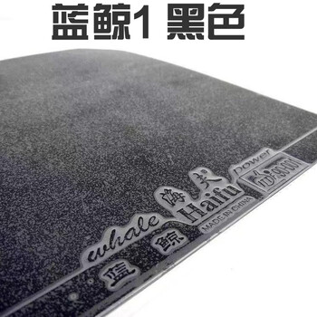 1/24  《1993》マツダ　ランティスクーペ　タイプＲ　E-CBAEP 名古屋グランパスエイト初期のレプリカユニフォーム