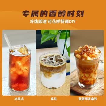 麦斯威尔（Maxwell House）冻干金咖啡90g瓶装 进口0糖0脂冰美式拿铁冷萃 速溶黑咖啡粉健身